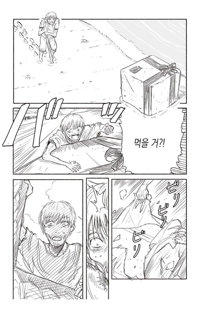 manga_527868_004.webp