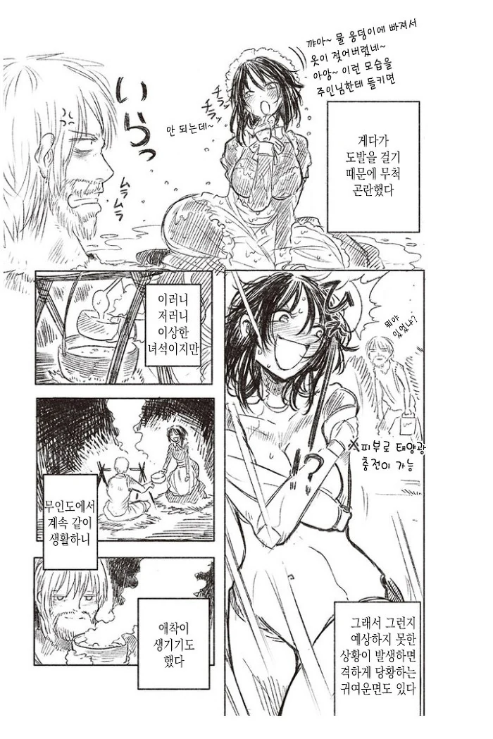 manga_527868_008.webp