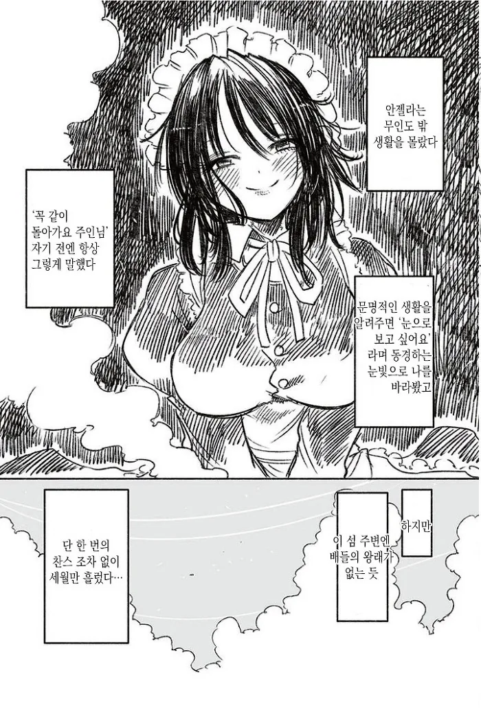 manga_527868_009.webp