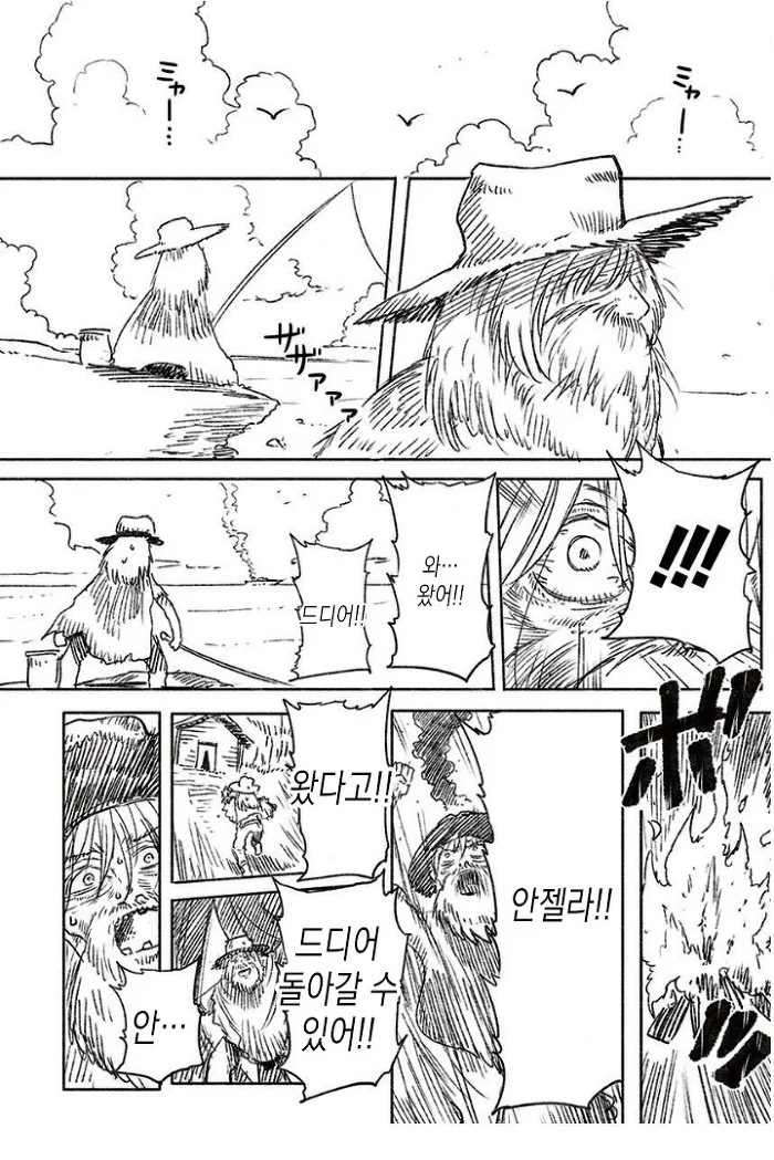 manga_527868_011.webp