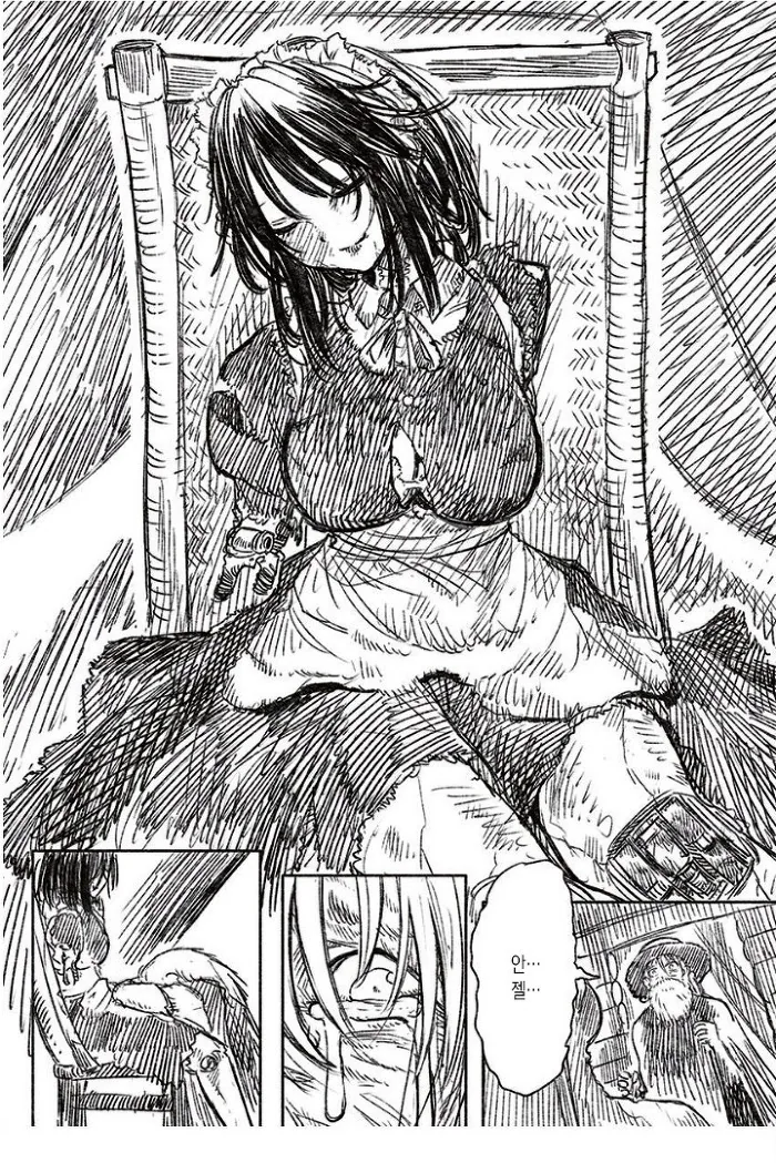 manga_527868_012.webp