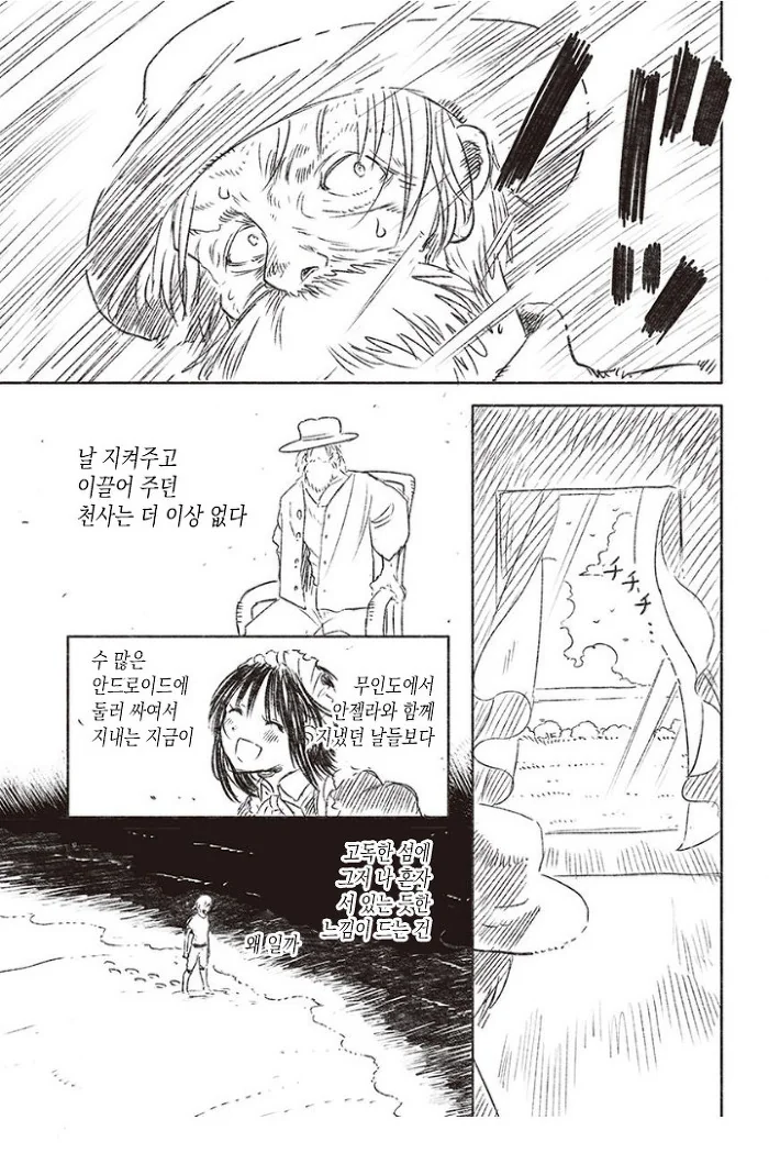 manga_527868_015.webp