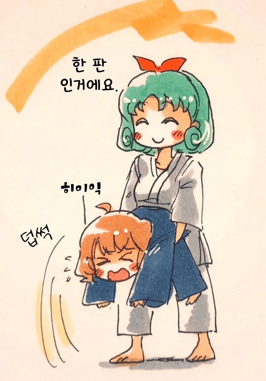 manga_53124944_003.webp