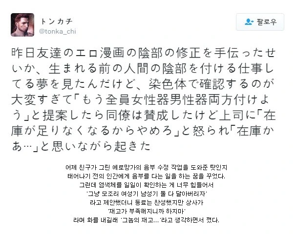 manga_540294_001.webp