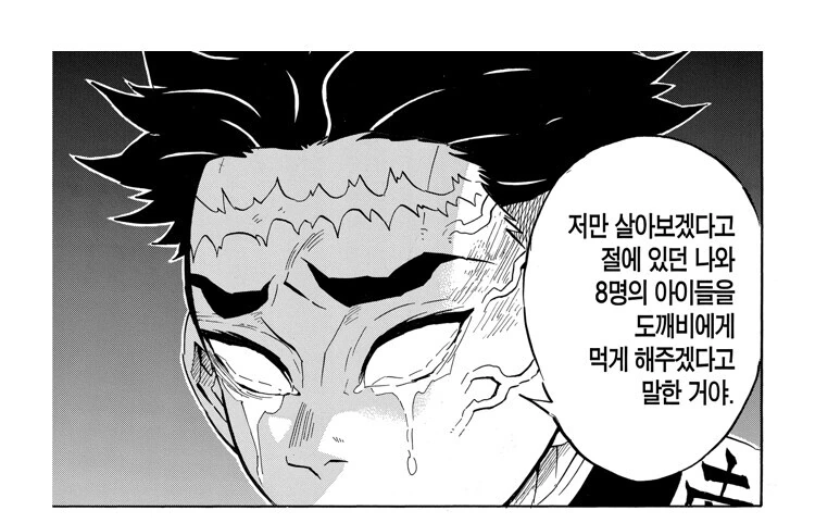 manga_62137273_003.webp