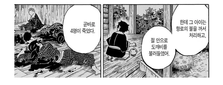 manga_62137273_004.webp