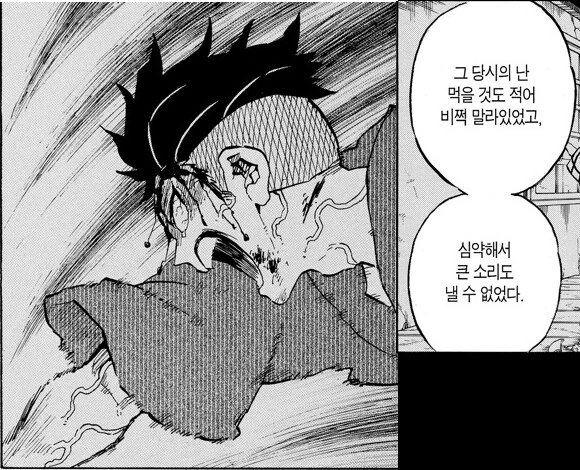 manga_62137273_007.webp