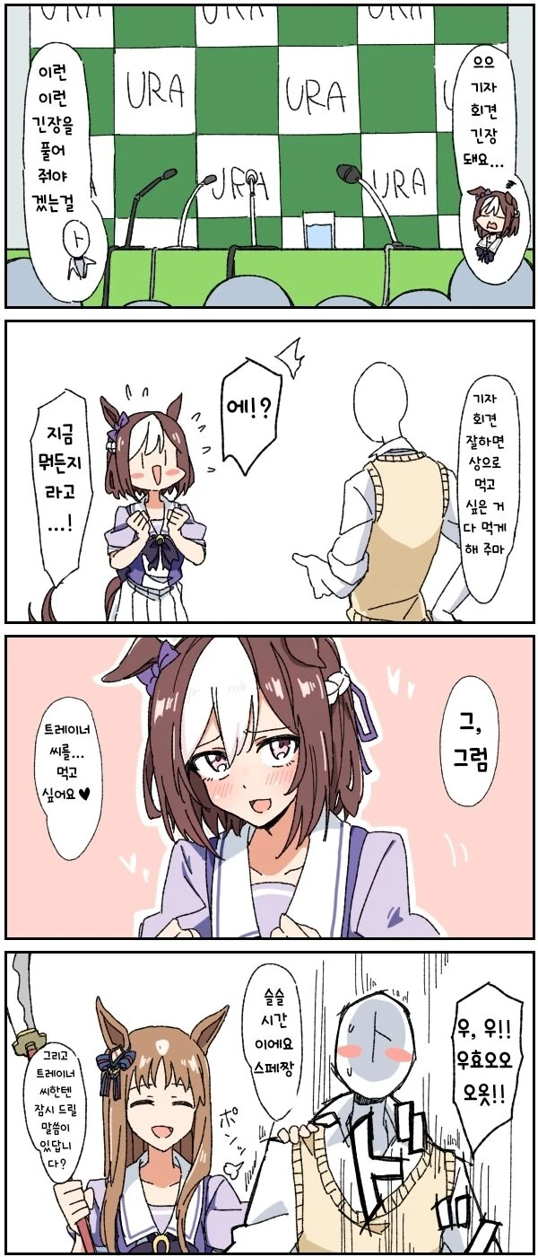 manga_631427_001.webp