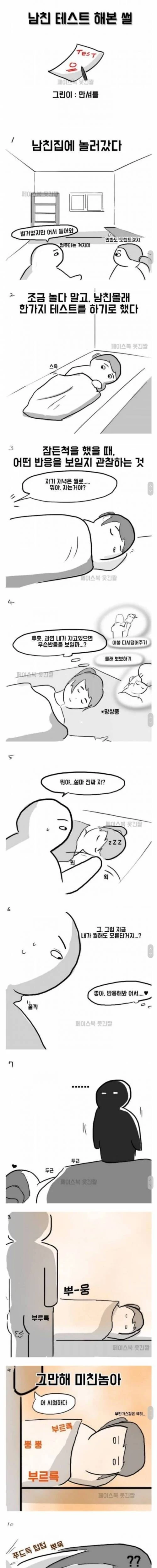 manga_64284781_001.webp