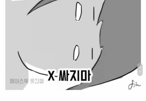 manga_64284781_002.webp