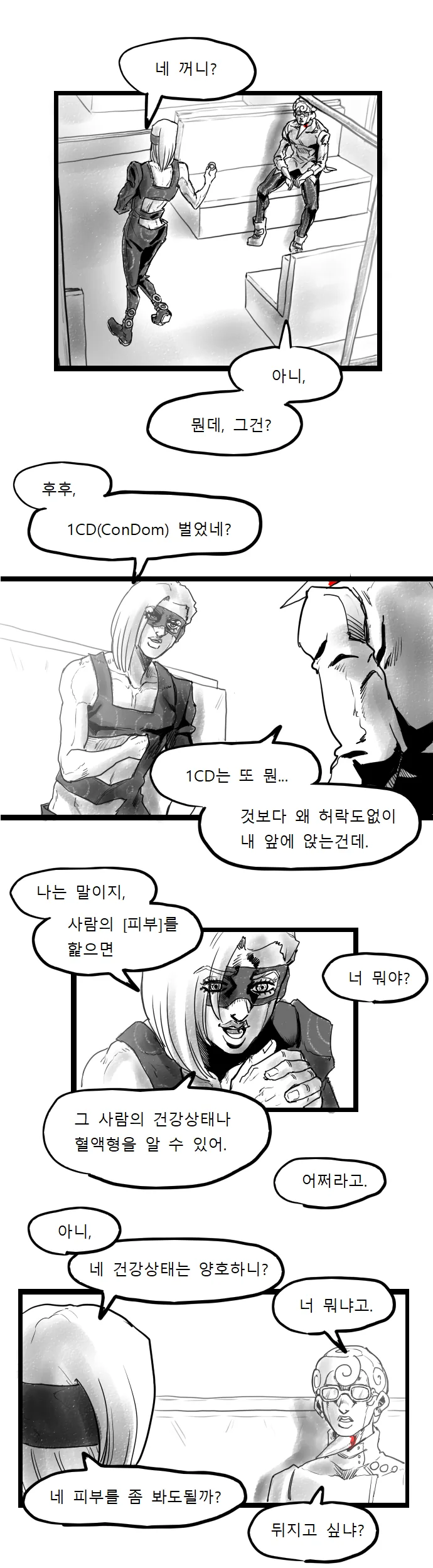 manga_642938_003.webp
