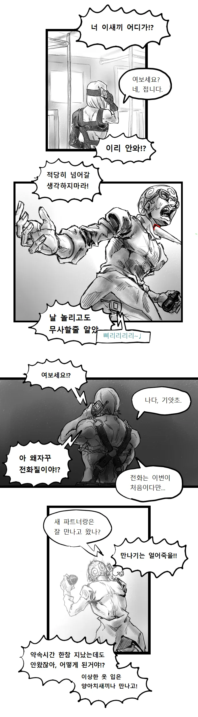 manga_642938_007.webp