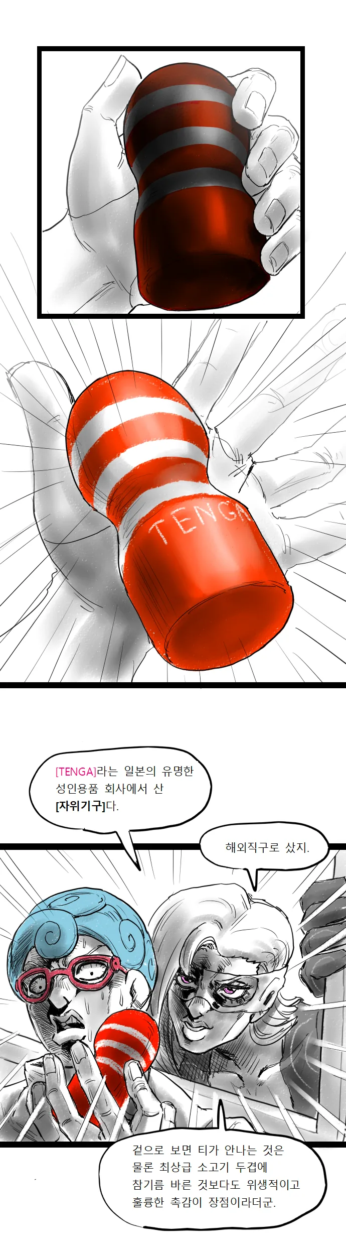 manga_642938_009.webp