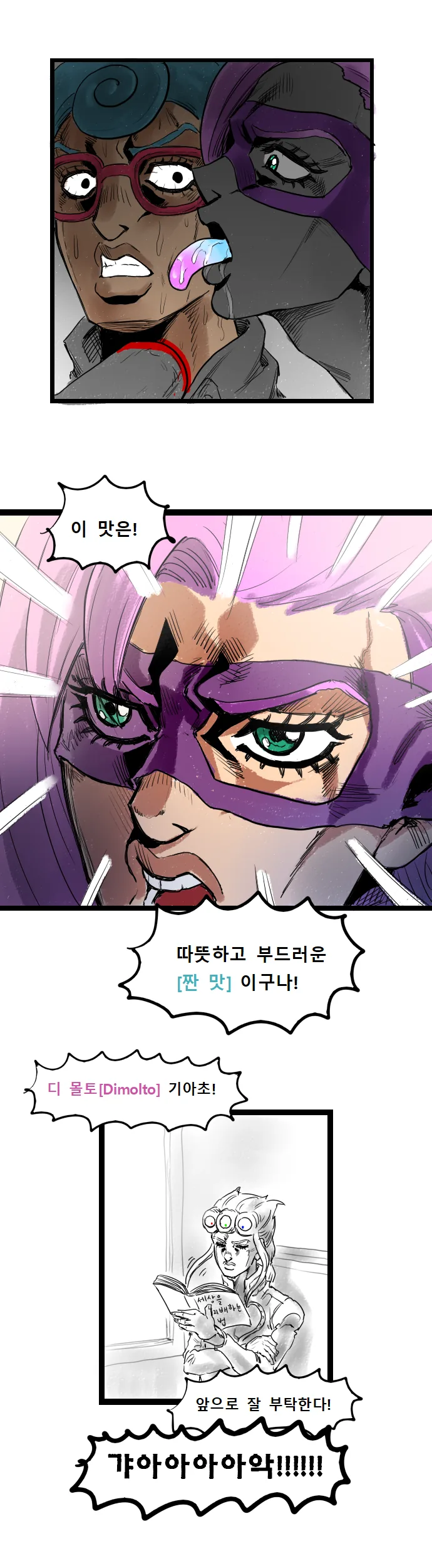 manga_642938_010.webp