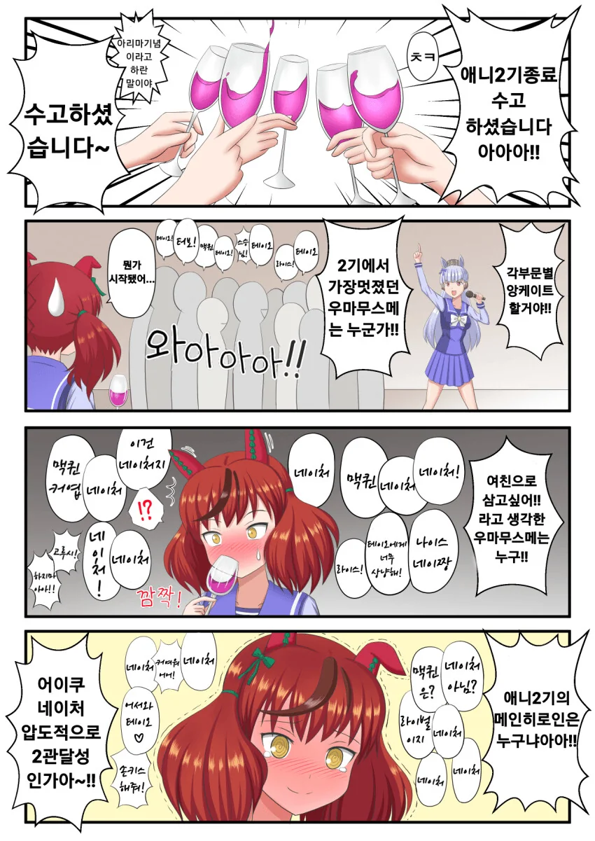 manga_648624_001.webp