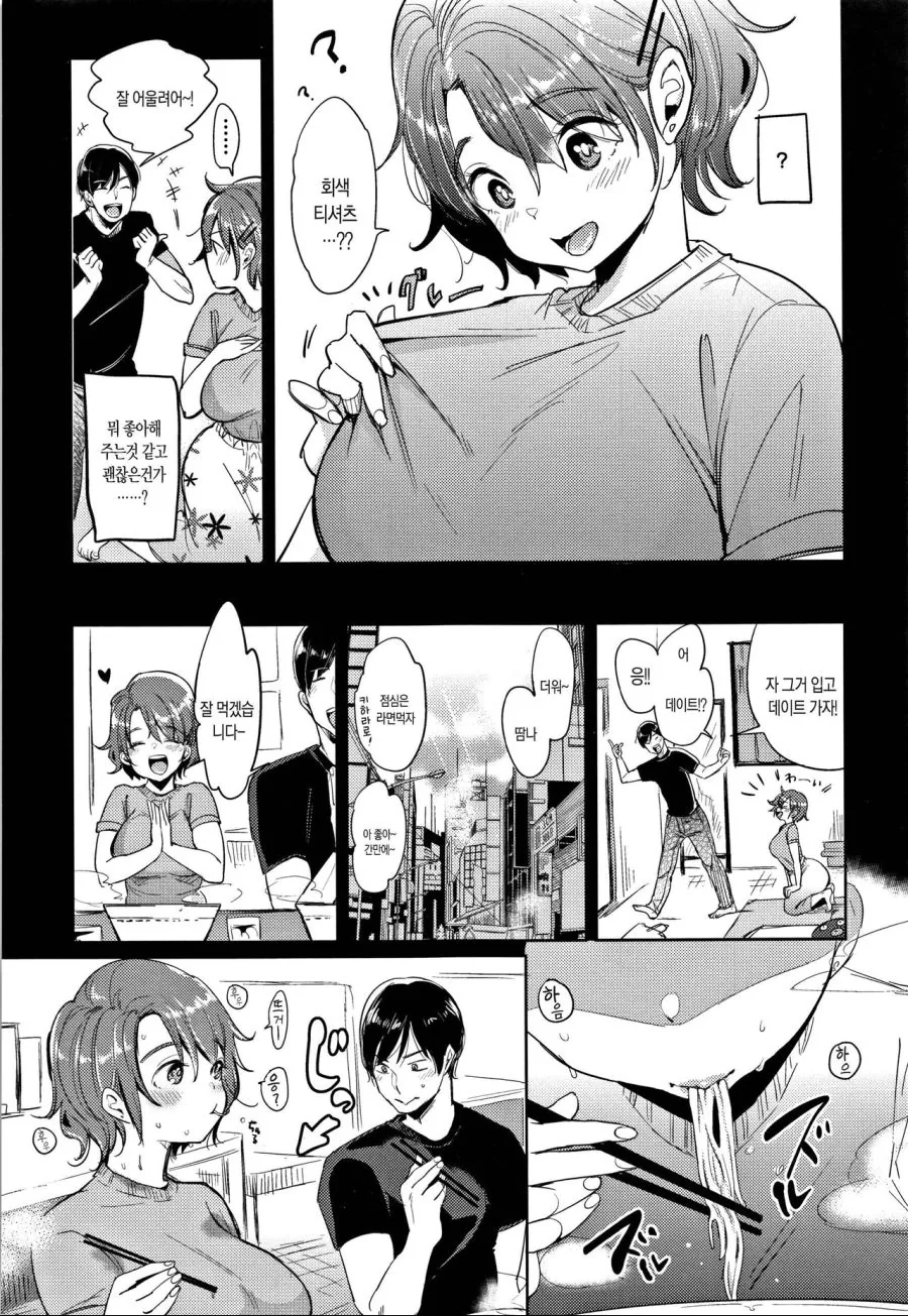 manga_650928_002.webp