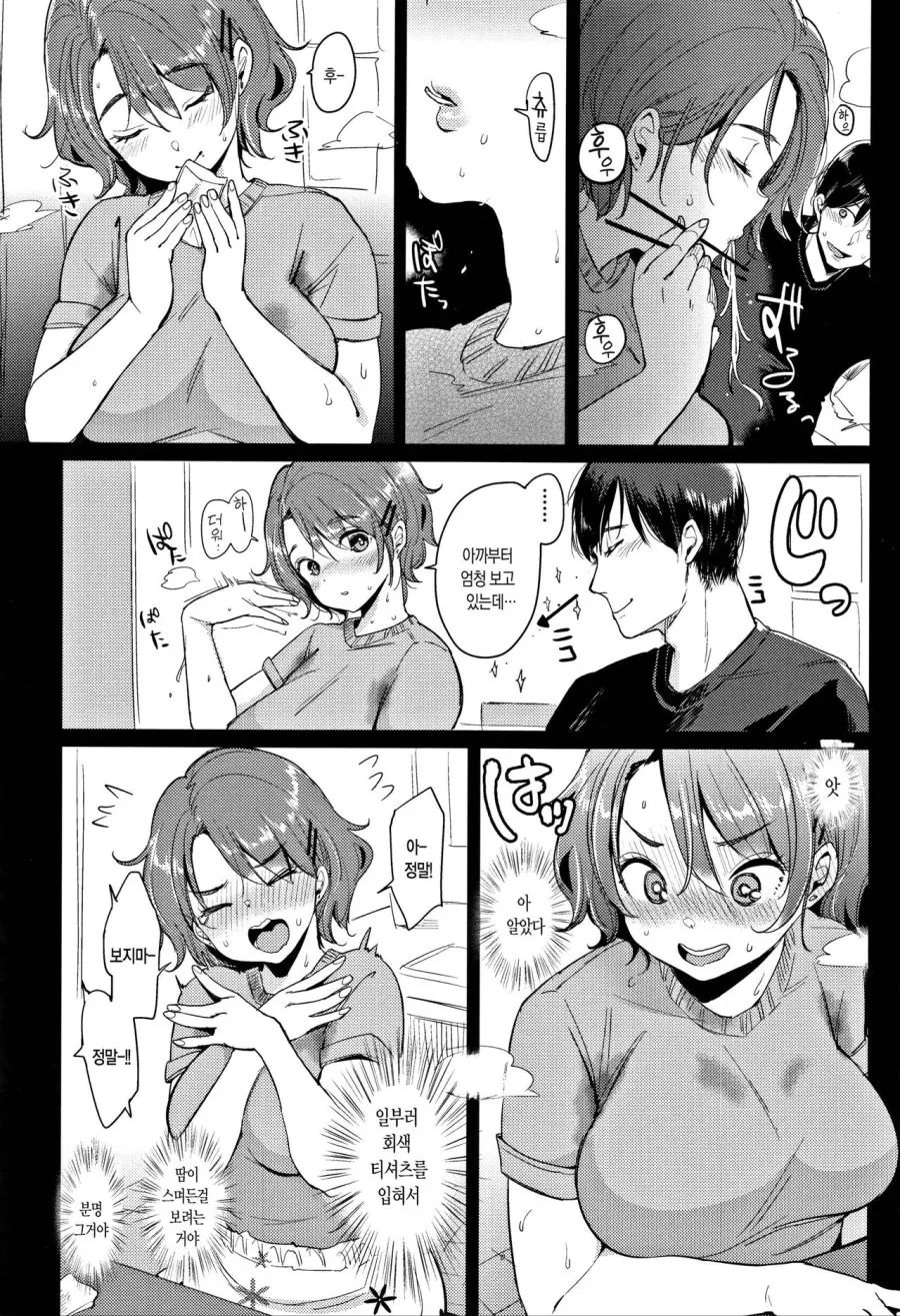 manga_650928_003.webp