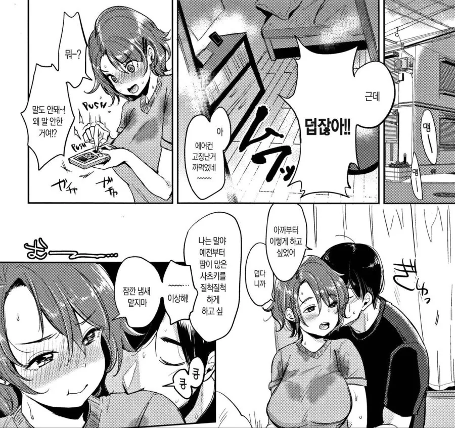 manga_650928_005.webp