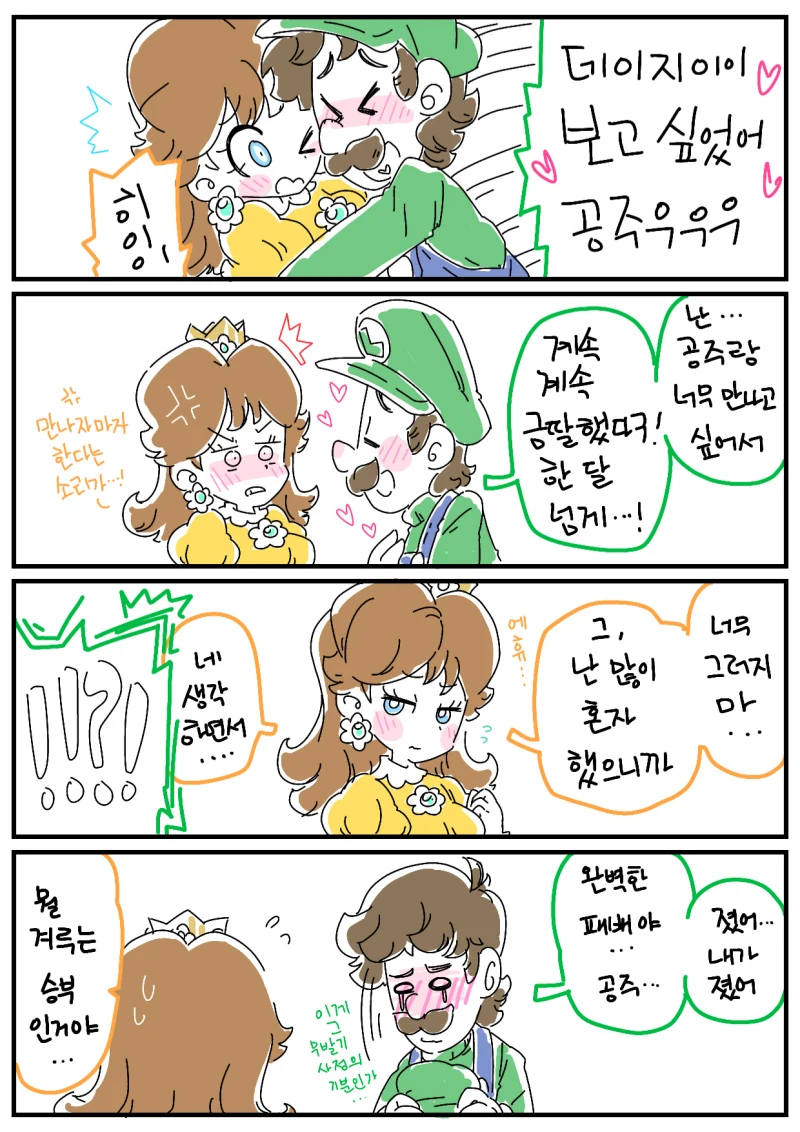 manga_661832_001.webp