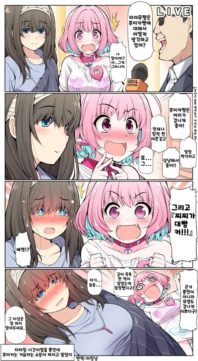 manga_665806_001.webp