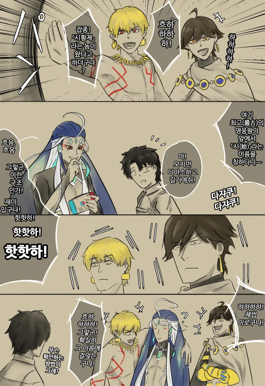 manga_665887_001.webp