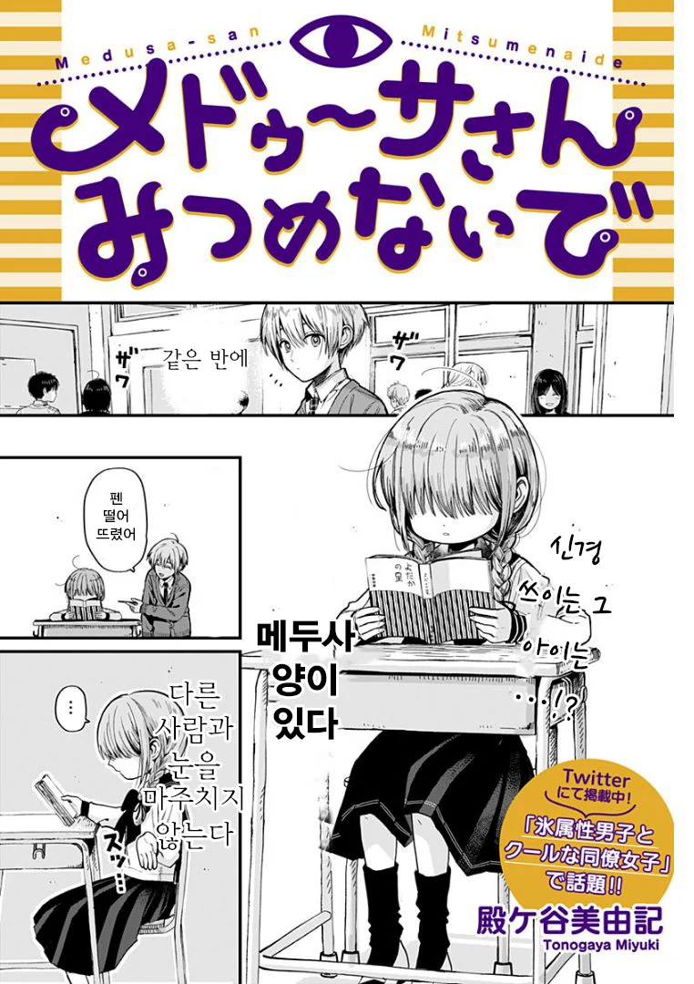 manga_684848_001.webp