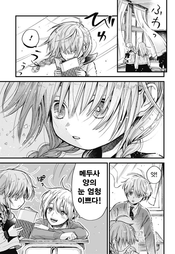 manga_684848_003.webp