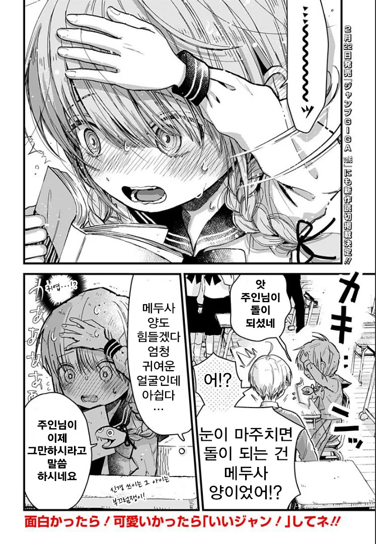 manga_684848_004.webp