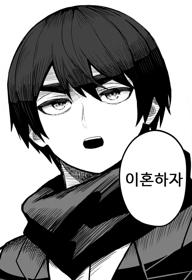 스압) 총잡이랑 - 순애 채널 013.png