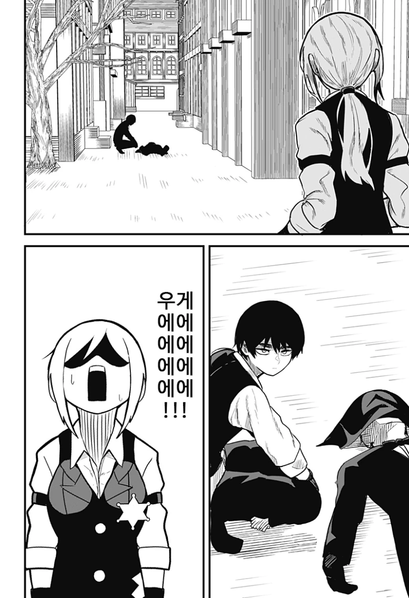 스압) 총잡이랑 - 순애 채널 033.png