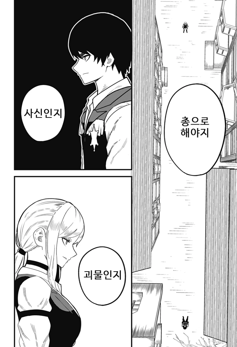 스압) 총잡이랑 - 순애 채널 047.png