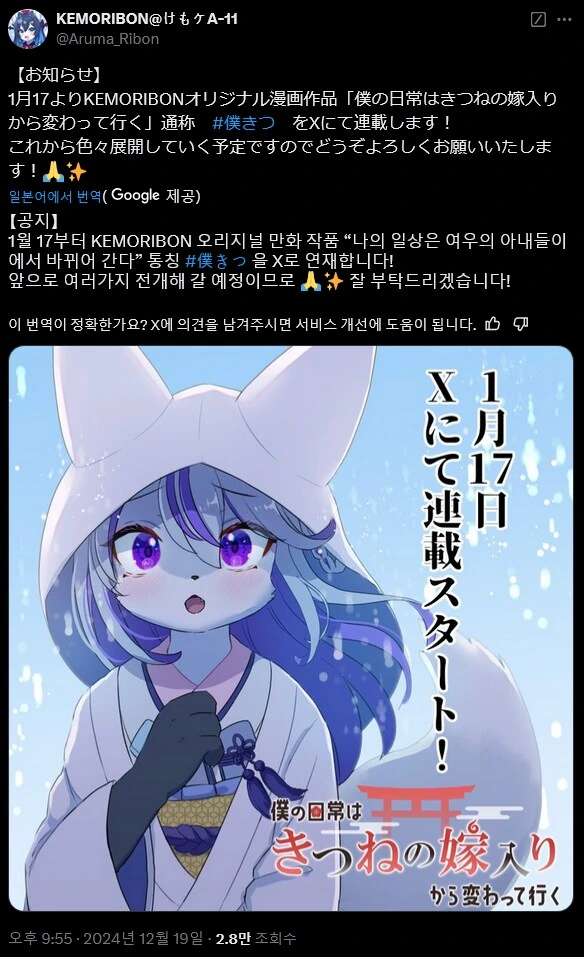 manga_68870676_001.webp