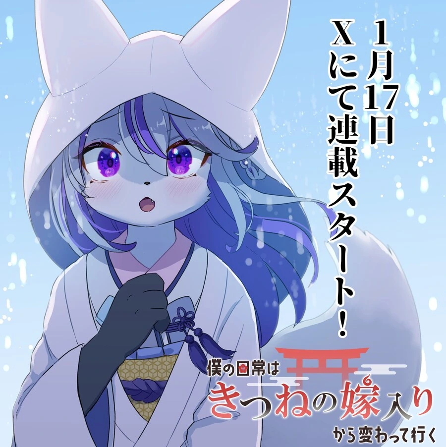 manga_68870676_002.webp