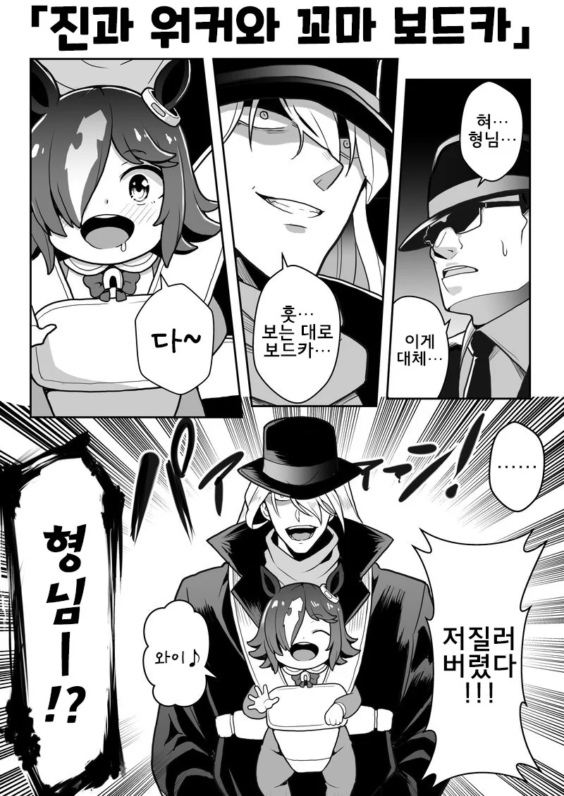 manga_690108_001.webp