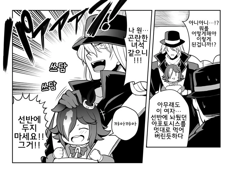 manga_690108_002.webp