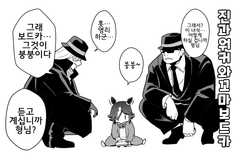 manga_690108_003.webp