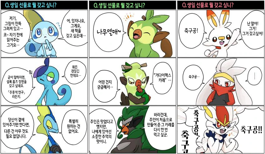 manga_691527_001.webp