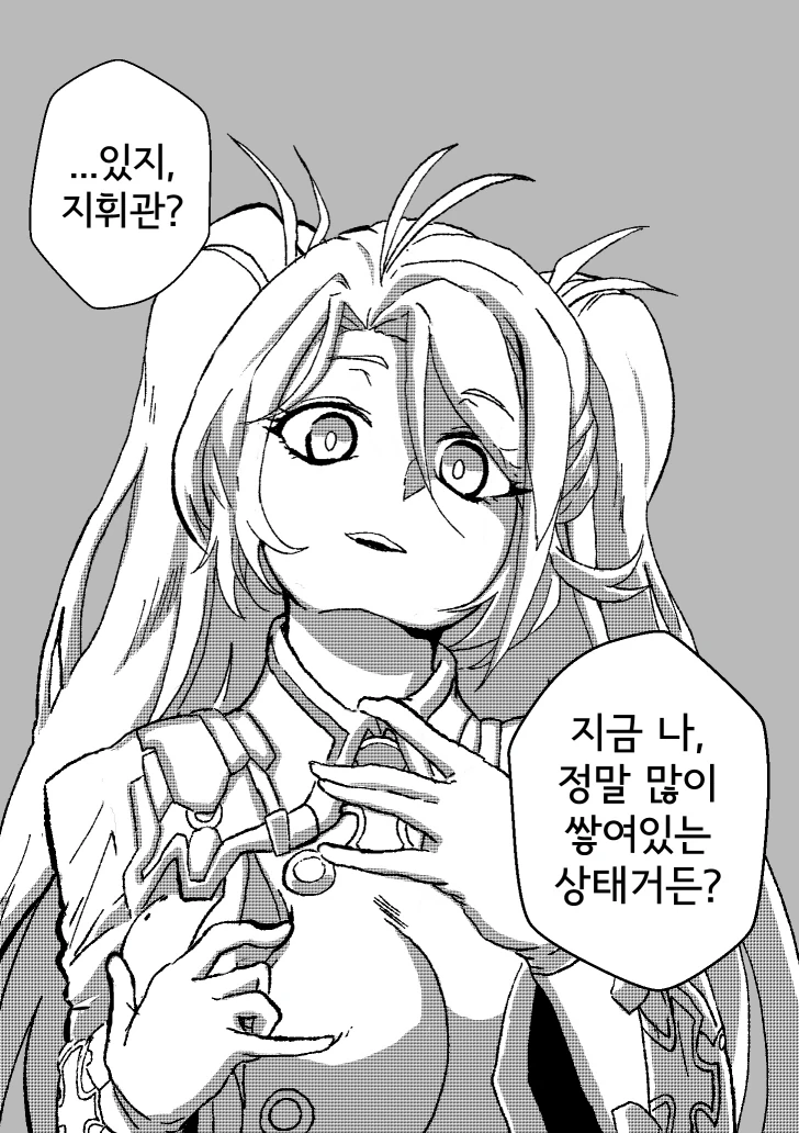 manga_697816_001.webp