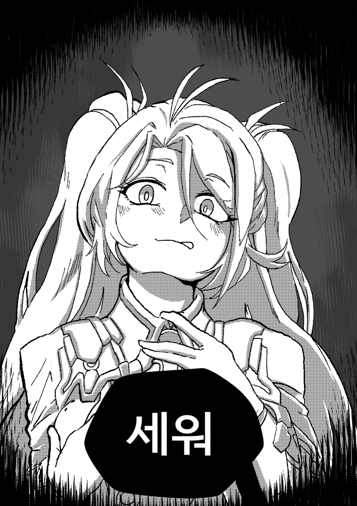 manga_697816_002.webp