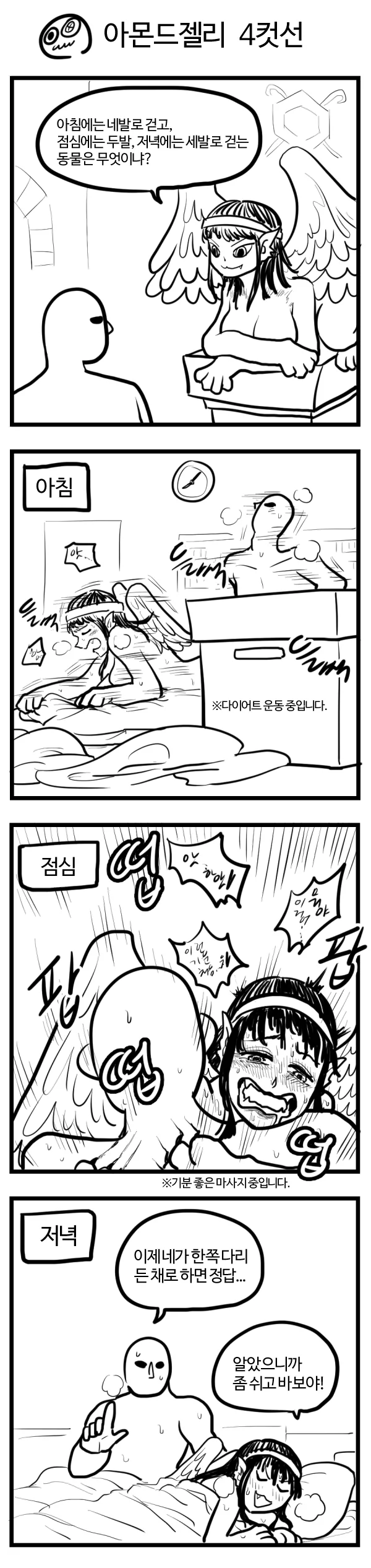 manga_708326_001.webp