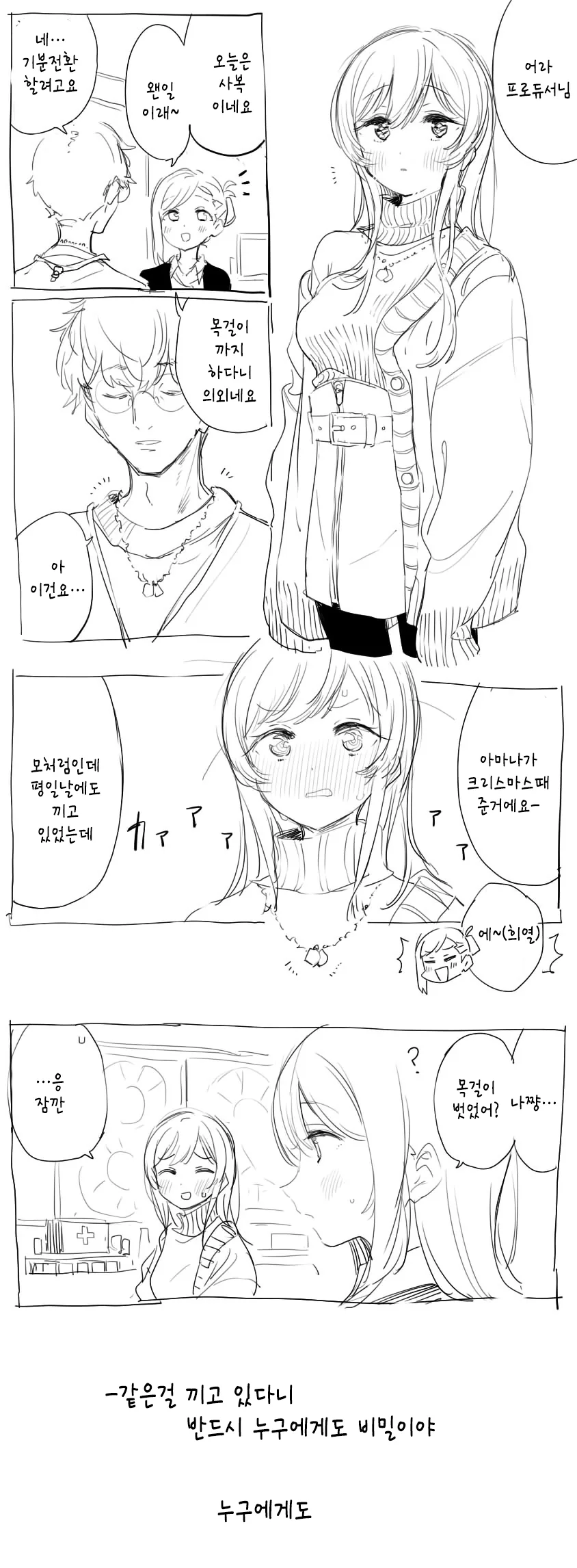 manga_710647_001.webp