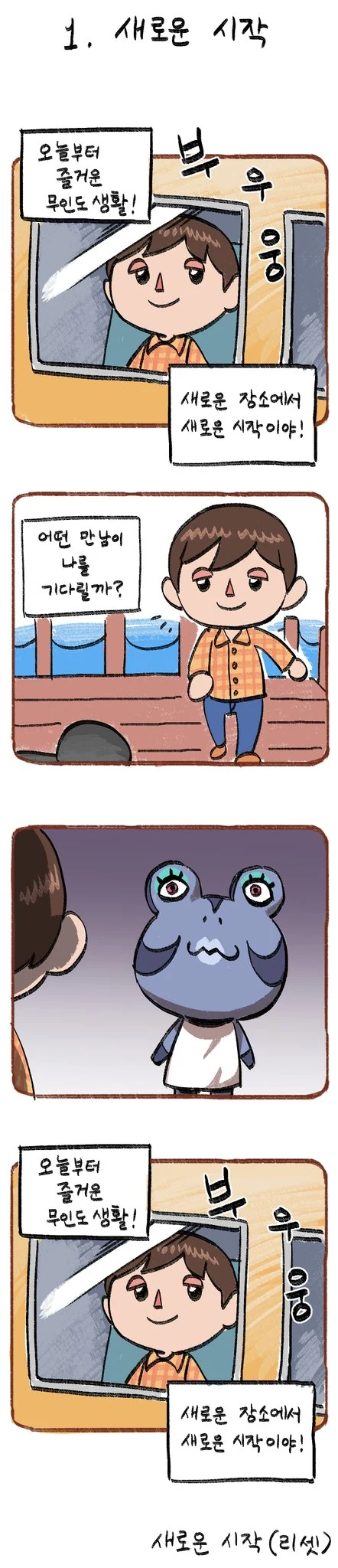 manga_725404_001.webp