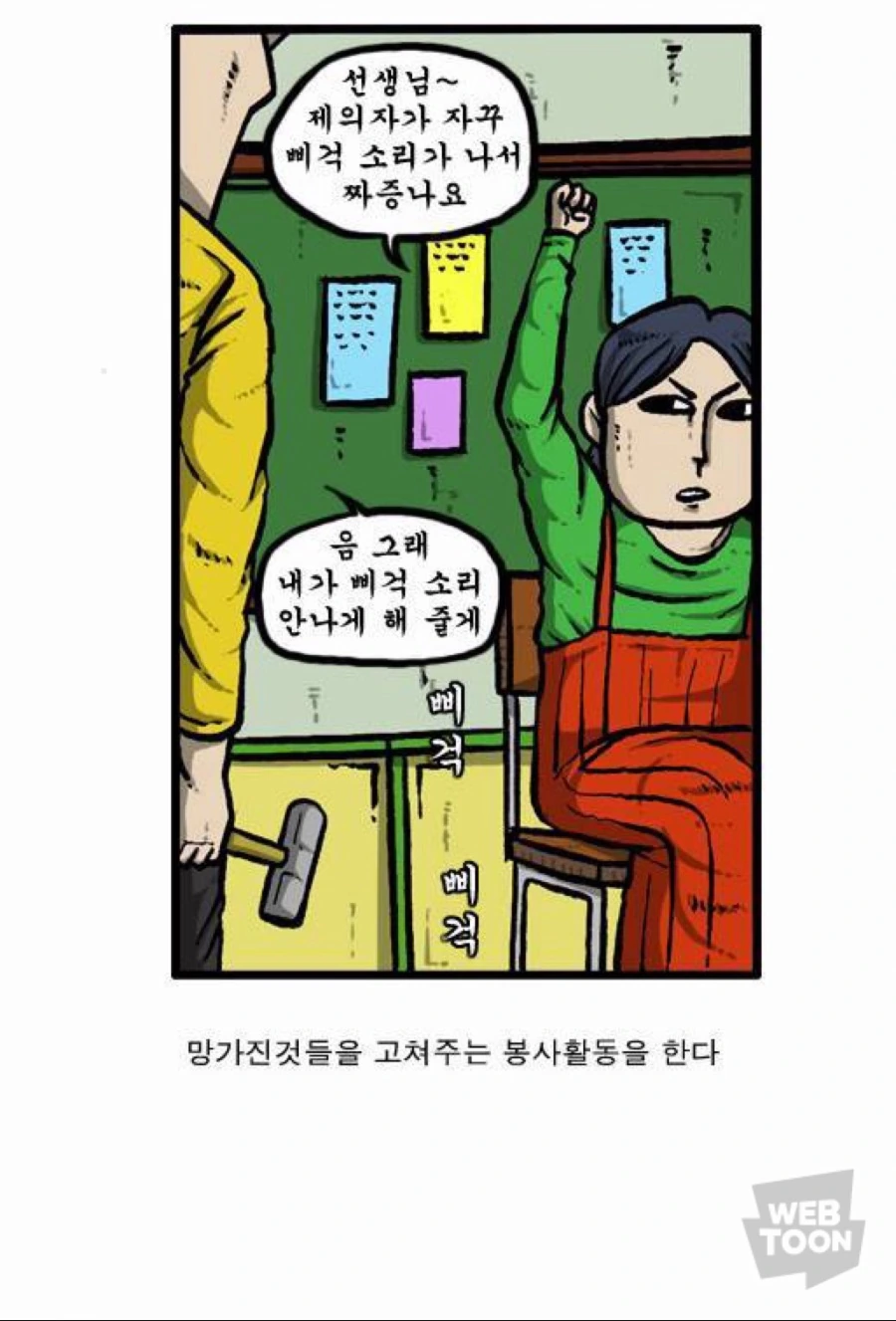 manga_727436_001.webp