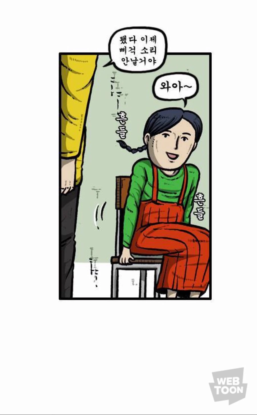 manga_727436_003.webp
