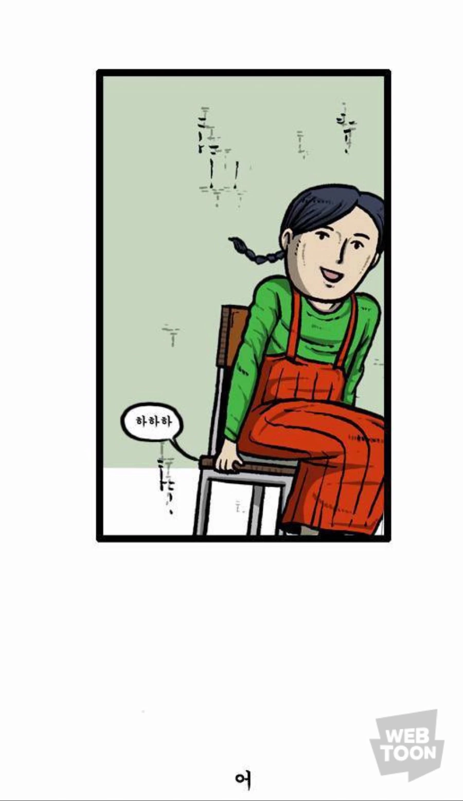 manga_727436_004.webp