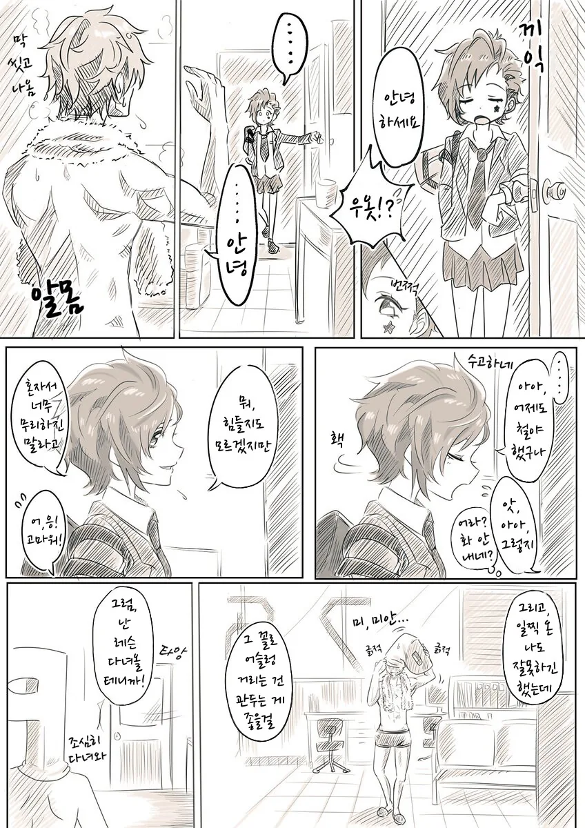 manga_728068_001.webp
