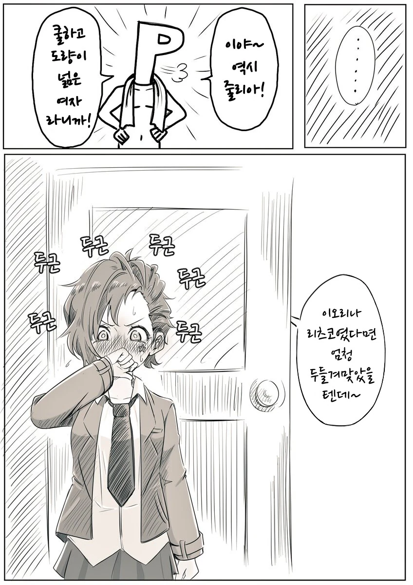 manga_728068_002.webp