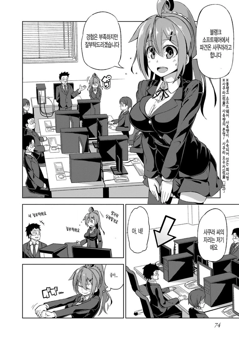 manga_736319_007.webp