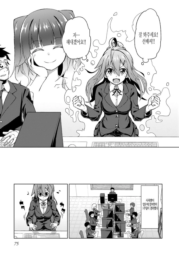 manga_736319_008.webp