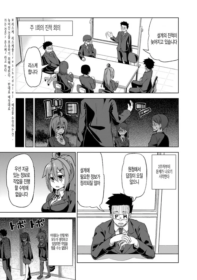 manga_736319_010.webp